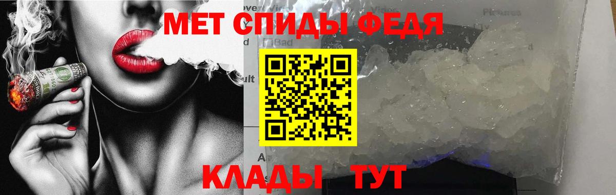 Amphetamine 97% Черняховск