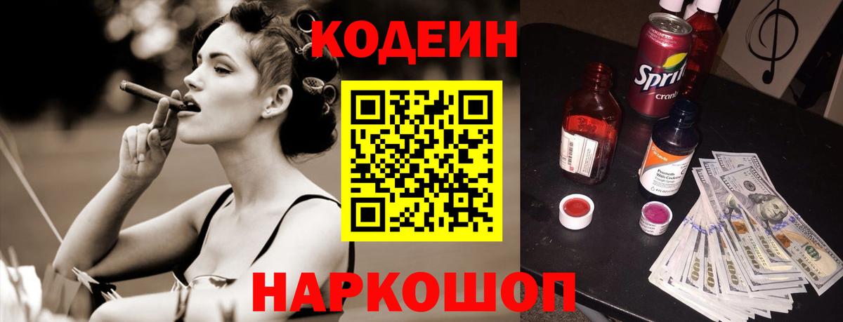 Черняховск  МДМА  Меф МЯУ МЯУ кристаллы  Вход с VPN  МАРИХУАНА  Экстази  Кокаин  Гашиш 