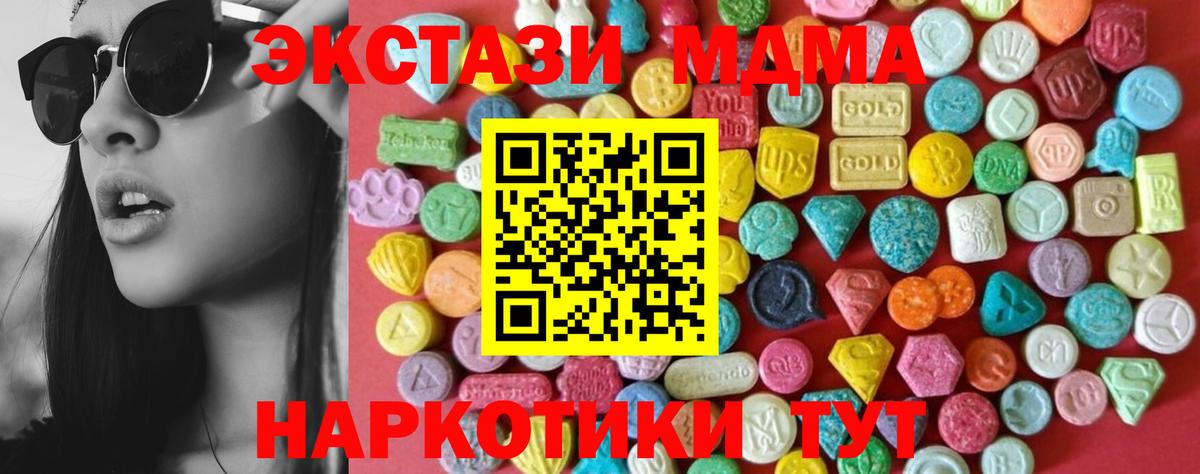 Черняховск  Экстази louis Vuitton  Вход с VPN  ЭКСТАЗИ таблы 