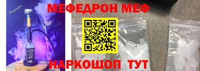 шишки Новодвинск