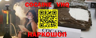 дистиллят марихуана Новозыбков