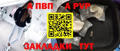 дистиллят марихуана Новозыбков
