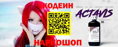 кокаин колумбия Новокубанск