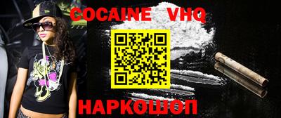 кокаин колумбия Новокубанск