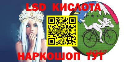 марки lsd Нягань