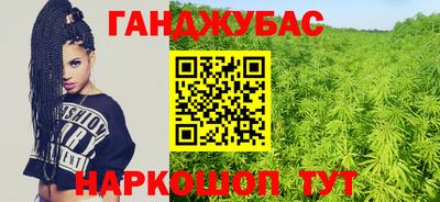 дистиллят марихуана Новозыбков