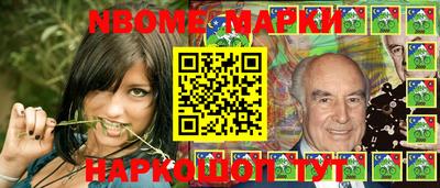 шишки Новодвинск
