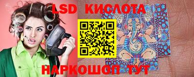кокаин колумбия Новокубанск