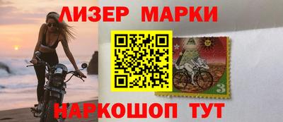 дистиллят марихуана Новозыбков