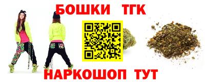 дистиллят марихуана Новозыбков