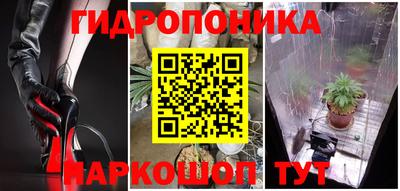 кокс Обнинск