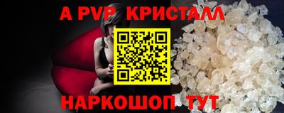дистиллят марихуана Новозыбков