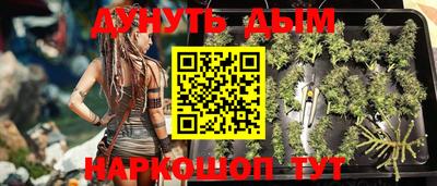 кокаин колумбия Новокубанск