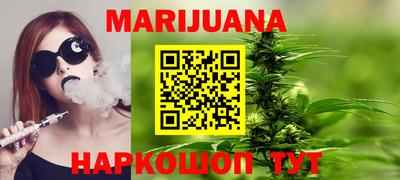 дистиллят марихуана Новозыбков