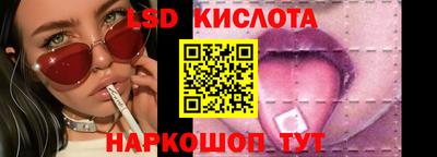 кокаин колумбия Новокубанск