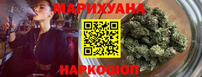 дистиллят марихуана Новозыбков