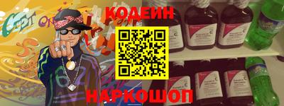 шишки Новодвинск