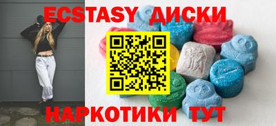 шишки Новодвинск