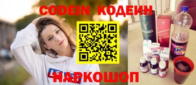 кокаин колумбия Новокубанск