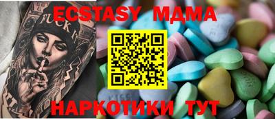 кокаин колумбия Новокубанск