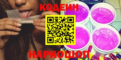 шишки Новодвинск