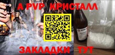 дистиллят марихуана Новозыбков