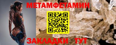 дистиллят марихуана Новозыбков