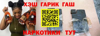 дистиллят марихуана Новозыбков