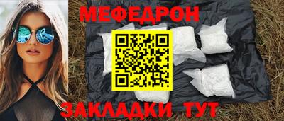 дистиллят марихуана Новозыбков