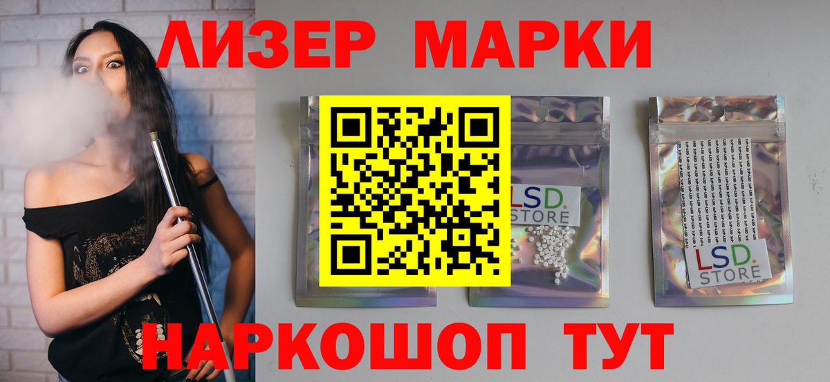 LSD-25 экстази  LSD-25 экстази кислота  Вход с VPN  ЛСД экстази кислота  Черняховск 