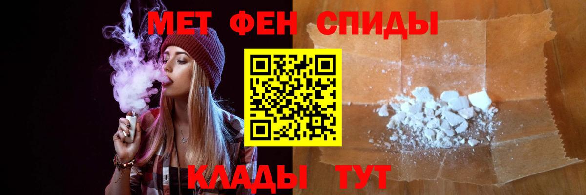 Метамфетамин витя Черняховск
