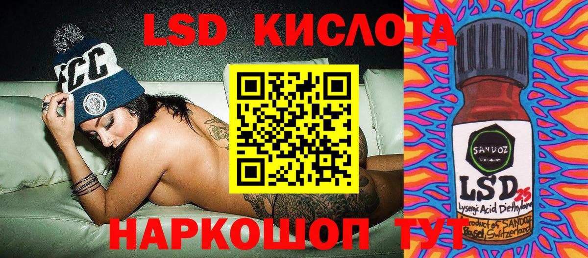 Черняховск  Марки N-bome 1500мкг  Марки N-bome  Вход с VPN 