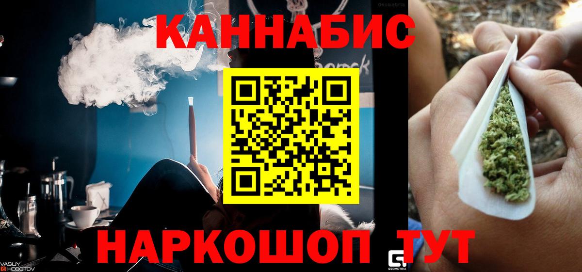 Канабис ГИДРОПОН  Бошки Шишки MAZAR  Бошки Шишки ГИДРОПОН  Вход с VPN  Черняховск 